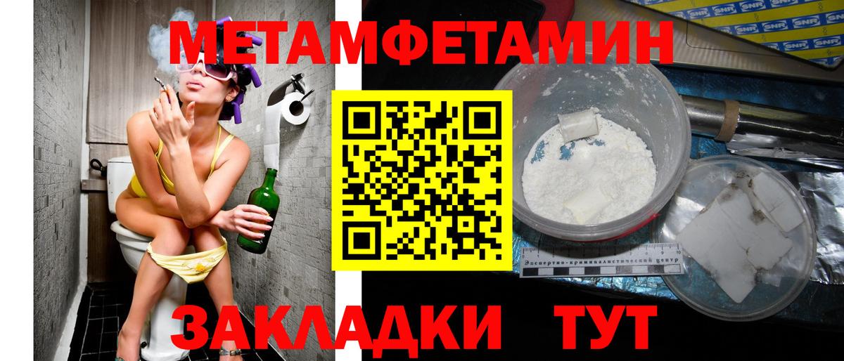 Амфетамин VHQ Орск