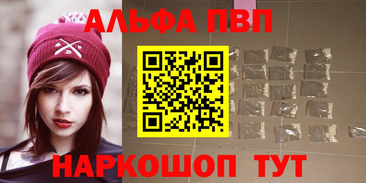 А ПВП СК КРИС Орск