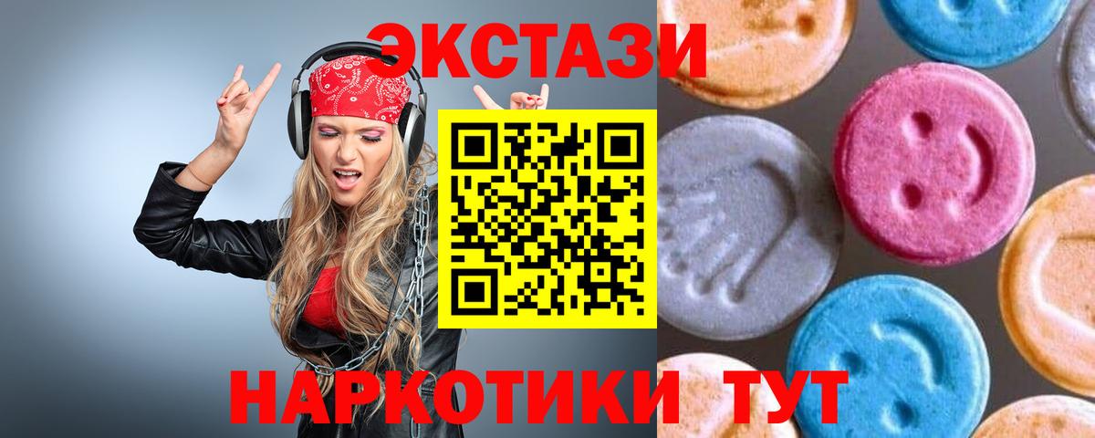 Галлюциногенные грибы Орск