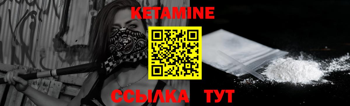 Орск  Кетамин VHQ  ссылка на мегу ССЫЛКА  Вход с VPN 