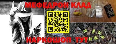 mdpv Рыбинск