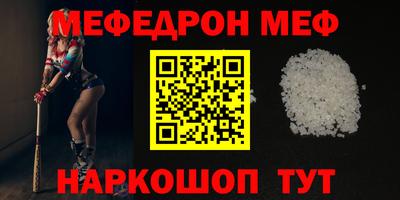дживик Рязань