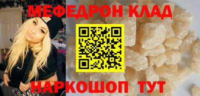 мескалин Рузаевка