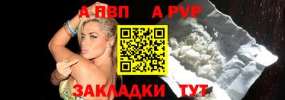 амфетамин Севастополь