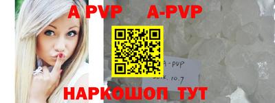 mdpv Рыбинск