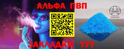 мескалин Рузаевка