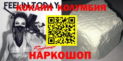 дживик Рязань