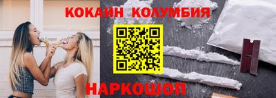 мескалин Рузаевка