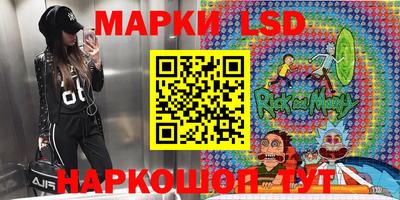 мескалин Рузаевка