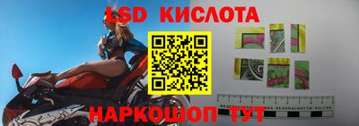 мескалин Рузаевка