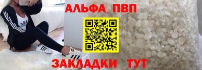 mdpv Рыбинск
