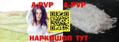 мескалин Рузаевка