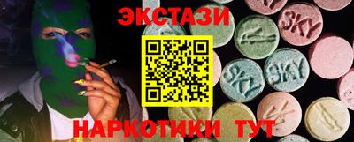 мескалин Рузаевка