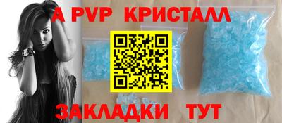 мескалин Рузаевка