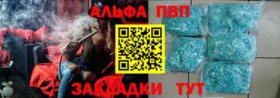 амфетамин Севастополь