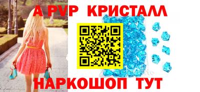 mdpv Рыбинск
