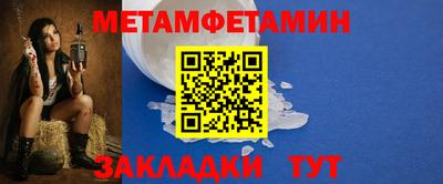 мескалин Рузаевка