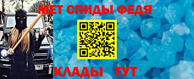 дживик Рязань