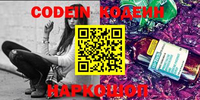 мескалин Рузаевка