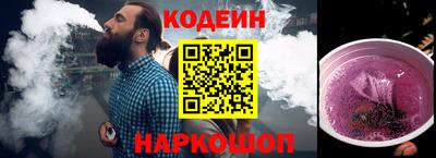 дживик Рязань