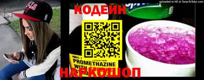 мескалин Рузаевка