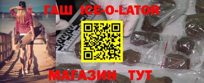 дживик Рязань