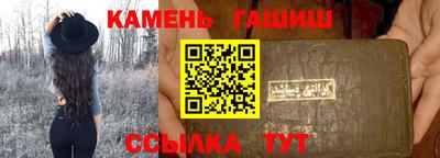 мескалин Рузаевка
