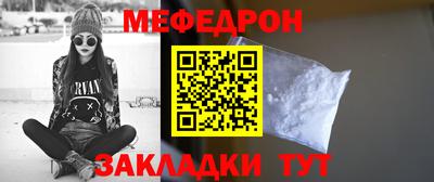 мескалин Рузаевка