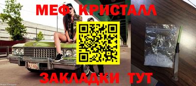 мескалин Рузаевка