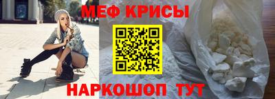 mdpv Рыбинск