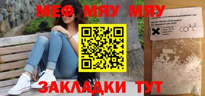 мескалин Рузаевка