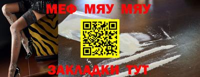 mdpv Рыбинск
