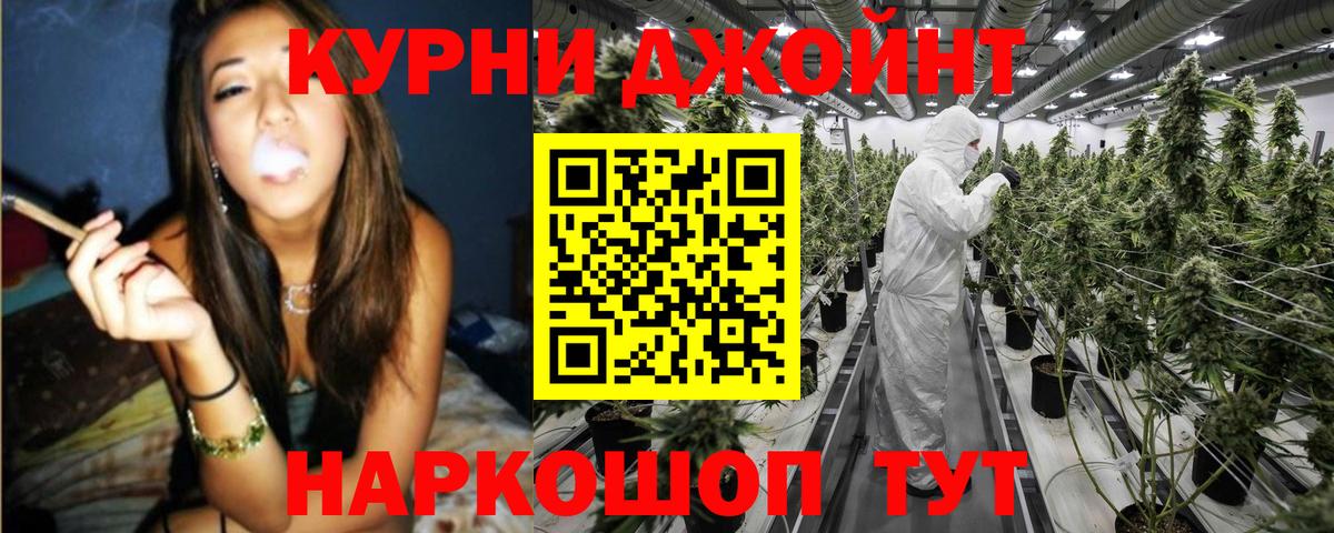 Бошки марихуана Bruce Banner Орск