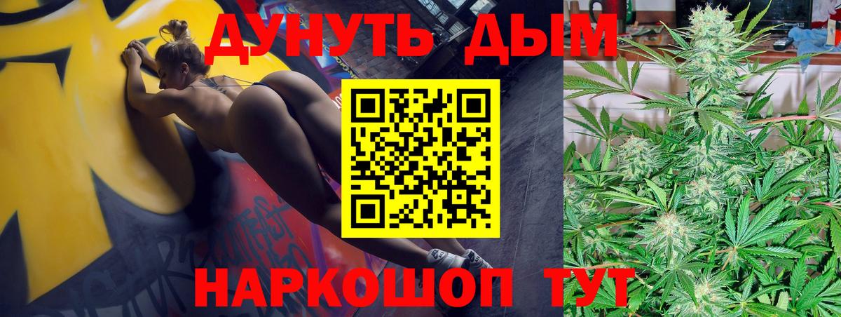 Орск  Шишки марихуана VHQ  Вход с VPN  МАРИХУАНА тримм  МАРИХУАНА LSD WEED 